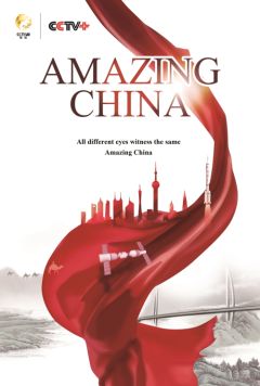 現代中国の真実の物語--中国で暮らしている人々が語った