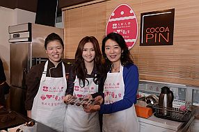 大新人壽於兒童節舉辦「愛心『童』享朱古力蛋製作班」