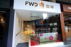 FWD expands Insurance Solutions Centres in Sheung Wan to Street Level