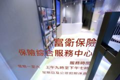 FWD expands Insurance Solutions Centres in Sheung Wan to Street Level