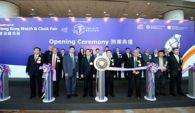 HKTDC Hong Kong Watch & Clock Fair Opens Today