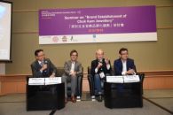 HKTDC Hosts Seminar on Brand Establishment of Chuk Kam Jewellery