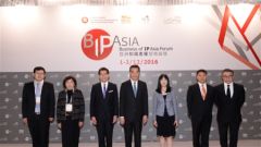 Sixth Business of Intellectual Property Asia Forum Opens
