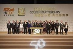 HKTDC Celebrates 50 Years of Enterprise in Hong Kong