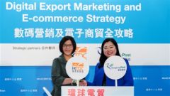 HKTDC and Hongkong Post Strengthen Strategic Collaboration