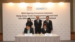 HKTDC and Thai OSMEP Sign Memorandum of Understanding