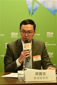 Record Exhibitor Turnout Expected for HKTDC Entrepreneur Day