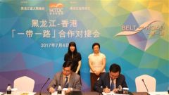 HKTDC Mission Visits Heilongjiang and Vladivostok