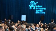 Nearly 1,200 Business Professionals Attend Inaugural Asian E-tailing Summit