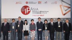 Business of Intellectual Property (BIP Asia) Forum 2017 Opens in Hong Kong