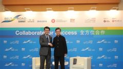 Third Belt and Road Summit Opens on Thursday