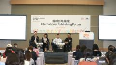 Technology Seen to Create New Opportunities for Publishing