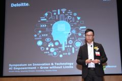 HKTDC Hong Kong Electronics Fair: Symposium on Innovation & Technology