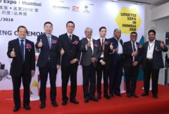 Inter-regional Collaboration Explored at Lifestyle Expo