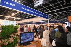 Hong Kong Spring Lighting Fair Opens, Smart Items in Focus