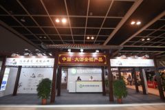 11th Hong Kong International Lighting Fair (Spring Edition) welcomes 21,000 buyers