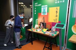 32nd Hong Kong Book Fair opens on 20 July