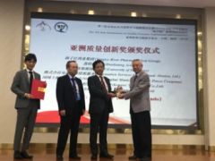 ISIDの品質革新への取り組みが「アジアQFDシンポジウム2018」でアワードを受賞