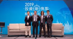 【2019投资新焦点】于4月13日顺利举行