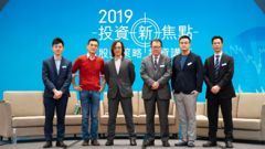 【2019投资新焦点】于4月13日顺利举行