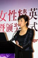 2009中国商界女性精英价值榜隆重揭晓
