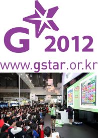 「Gスター2012」過去最高の成果で閉幕 