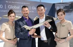 ボンバルディアが、最大18機のGlobal 6500およびGlobal 7500の航空機に関してHK Bellawings Jet Limitedとの間で仮取り決め書に署名