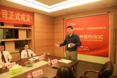 Neo Telemedia and Guangzhou-Air School Bus Forge Strategic Partnership