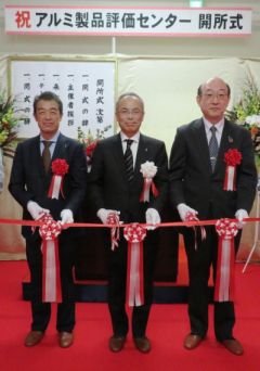 昭和電工、アルミ合金材料研究開発を強化