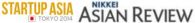 Nikkei Asian Review Joins Startup Asia Tokyo 2014 as Official Media Partner