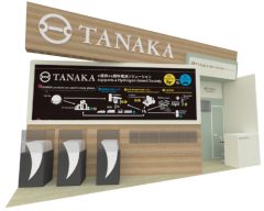 TANAKA to Exhibit at FC EXPO 2018