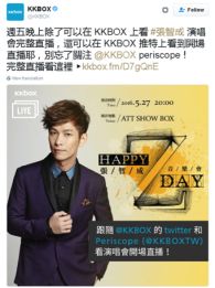 Twitter and KKBOX bring the Chinese Pop Wave to the World