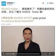 Twitter and KKBOX bring the Chinese Pop Wave to the World