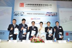 大唐环境首日公开招股 入场费约4788港元