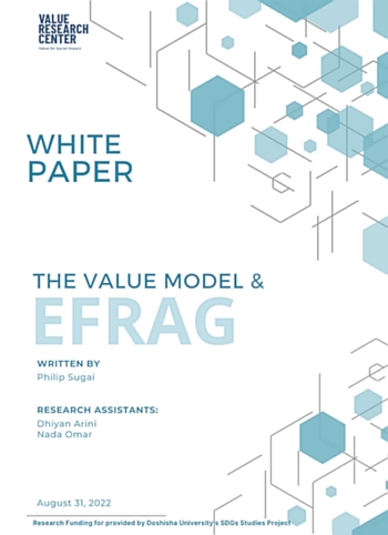Value Research Center (VRC) publishes August White Paper: The VRC Value Model & EFRAG